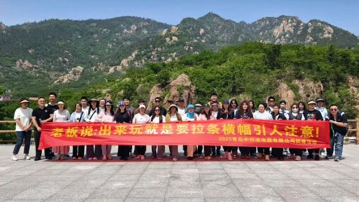 Вишнево-красный объединяет людей, фермерские фейерверки укрепляют командный дух, весенняя поездка команды маркетингового центра